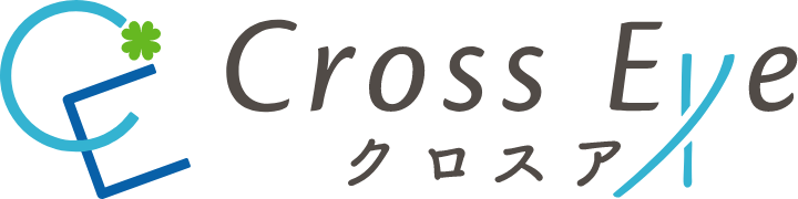 クロスアイ